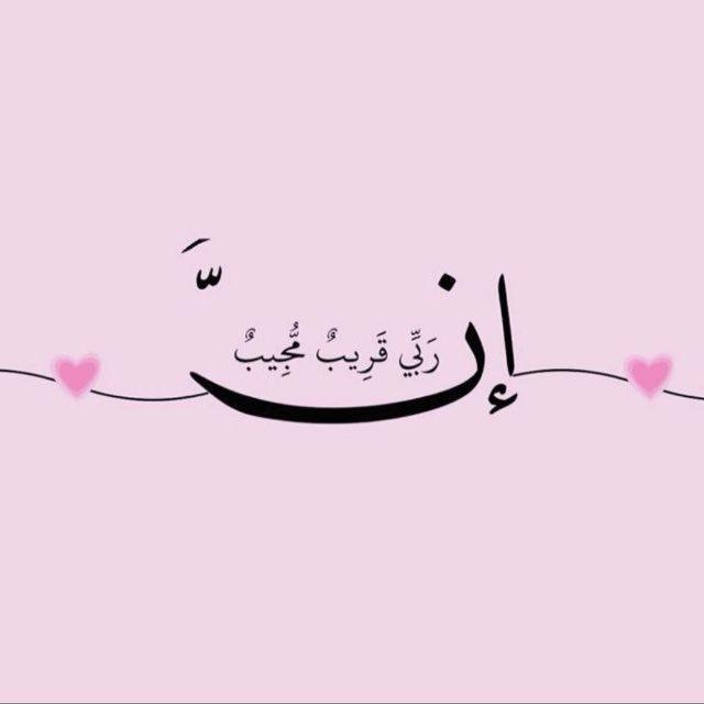مـلَاذ