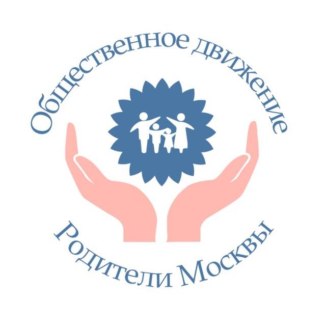 🕊 ⛑МЕДИЦИНА - Родители Москвы