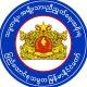 Office of the President - National Unity Government of Myanmar