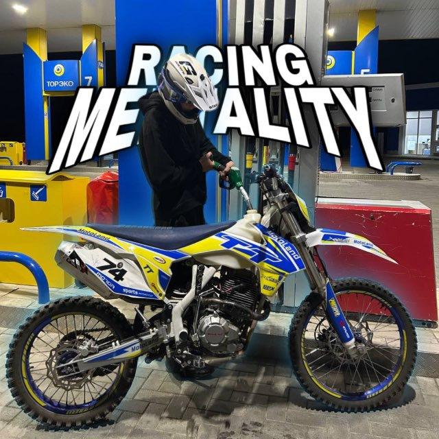рэйсинг менталити 🏁