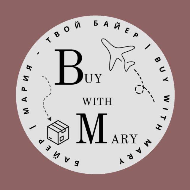 БАЙЕР | ТВОЙ БАЙЕР | BUY WITH MARY