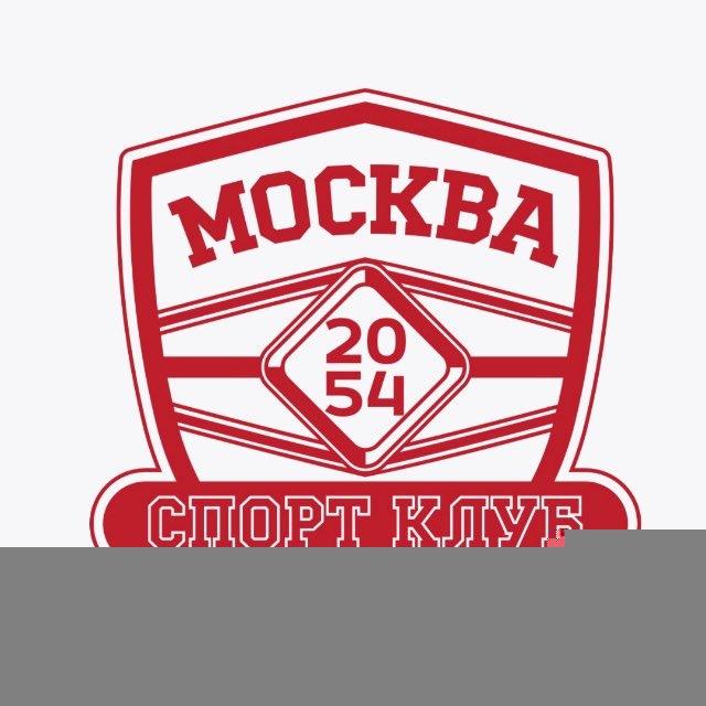 Спорт Клуб Москва 2054