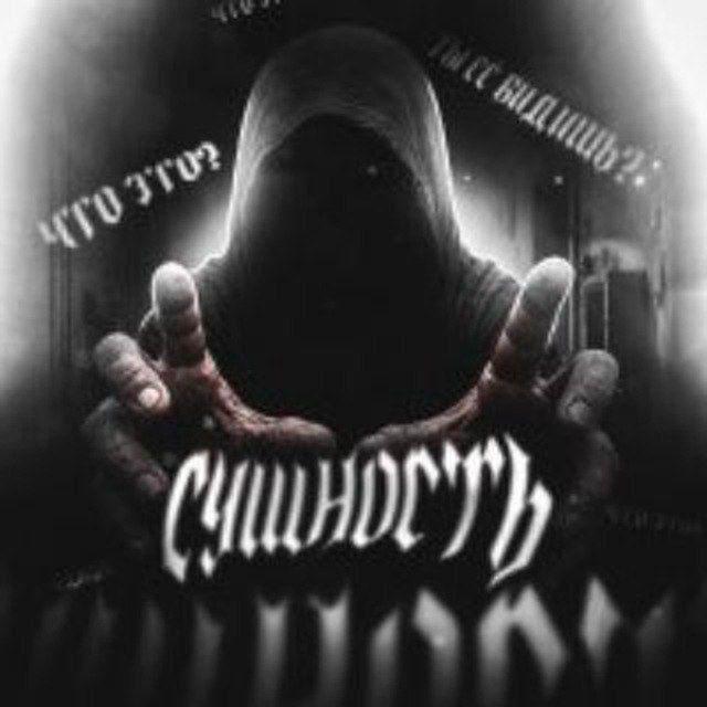 Грязный | Ульяновск