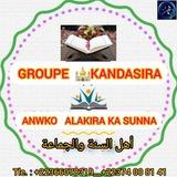 KANDA TV أهل السنة والجماعة. 1