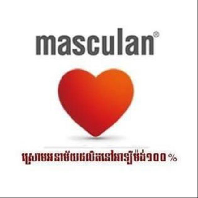 សុខភាពផ្លូវភេទបុរសនារី FW