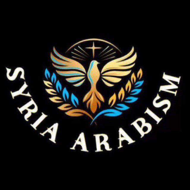 SYRIA ARABISM