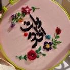 ربَّاتُ الخُدور