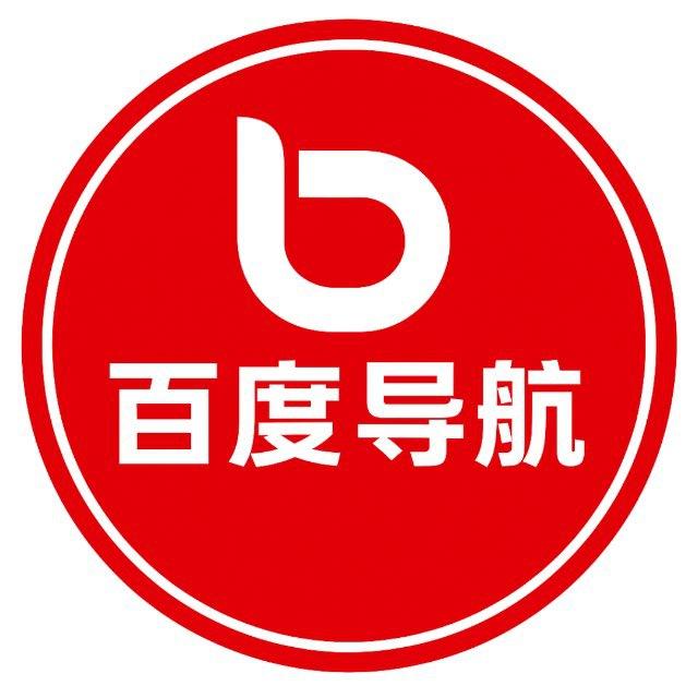 百度【导航】