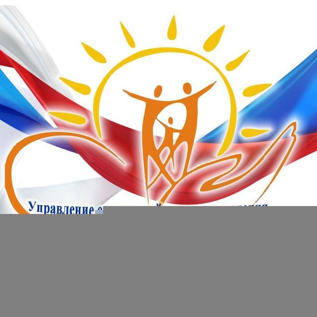 УСЗН г.Батайска