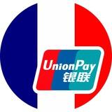 UnionPay во Франции