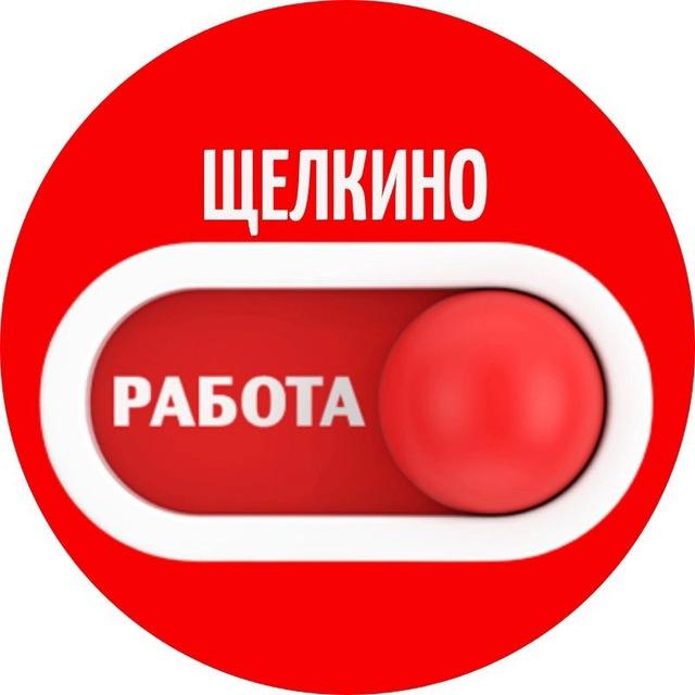Работа Щелкино, Мысовое , Ленино, Крым