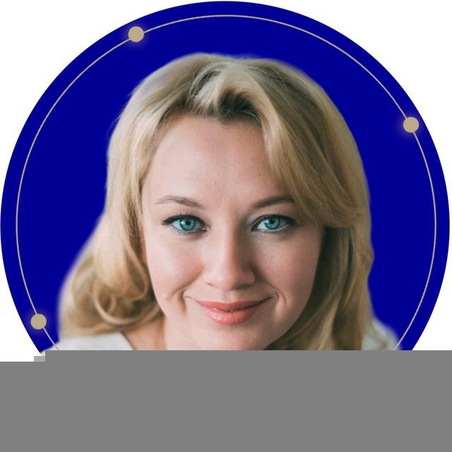 Ната_Марта🗝 Астропсихолог🗝Нумеролог 🗝Коуч