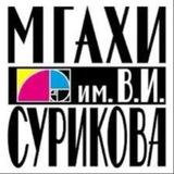 Выставки МГАХИ им. Сурикова