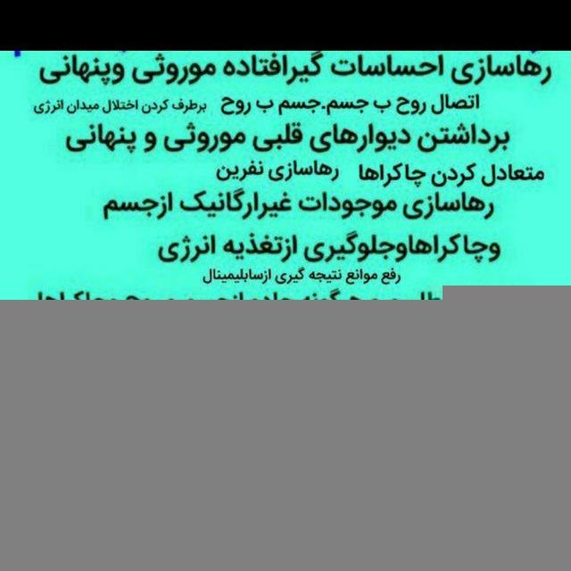 💚ایموشن کدونتایج کار(بابایی)💚