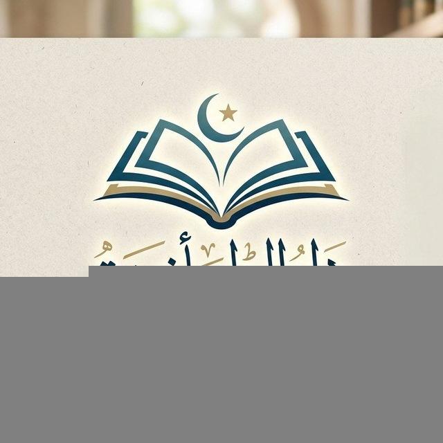 دار الطمأنينة