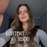 noskova [контент & ínspo]