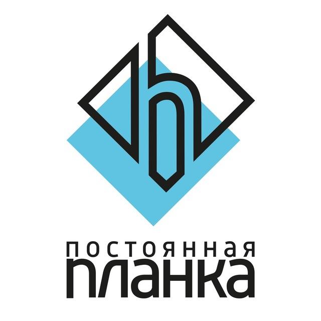 Постоянная Планка