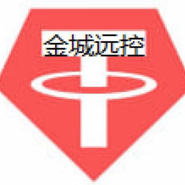 【金城】免杀/捆绑/电脑远控/手机监控/官方频道