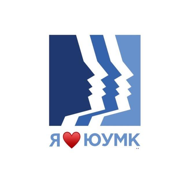 Студент ЮУМК