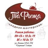 Чатик "ТаФита" Обнинск