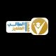 معهد الطالب المتميز