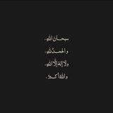 فَتَلَقَّاكَ بِنَفْسٍ خَاشِعَةٍ.
