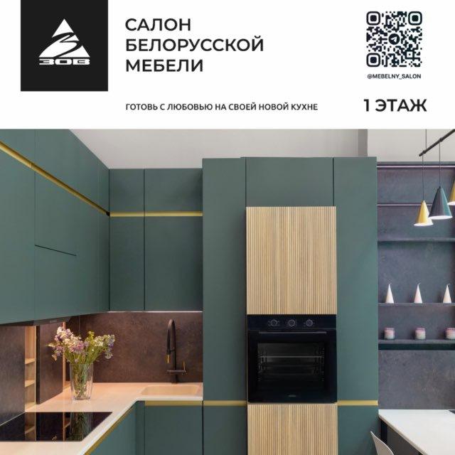 Дизайн-студия мебели ЗОВ