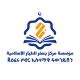 ጃዕፈሩ ጦያር ኢስላማዊ ፋውንዴሽን || Jaiferu Toyar Islamic Foundation