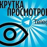 Telegram odam qoshish aktiv