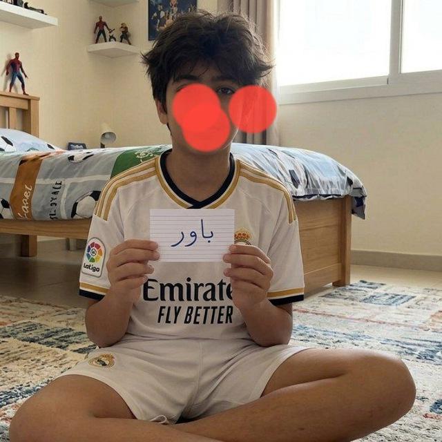 حصريات و خاصة خليجي و عربي قروب حصريات بالبايو