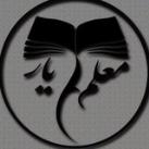 معلم یار | دانشگاه فرهنگیان 🎯