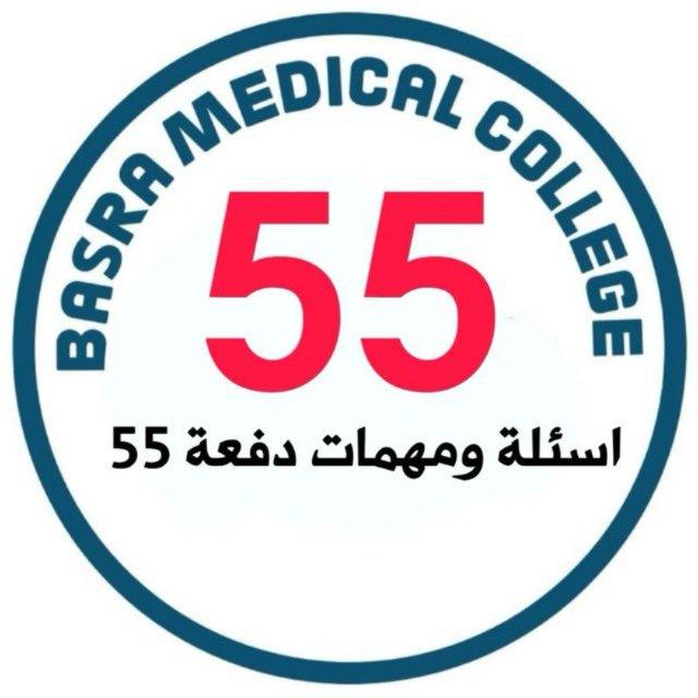 اسئلة ومهمات دفعة 55