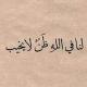 دينية🌱.