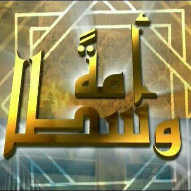 مكتبة أمةً وسطاً