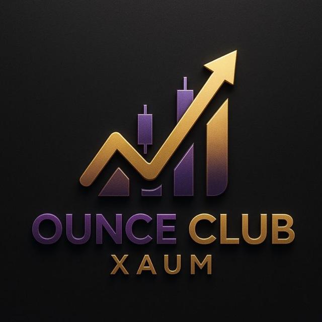 🟣 سیگنال انس طلا / OUNCE CLUB XAUM 🟣
