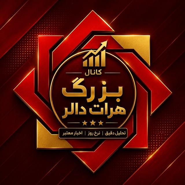 تحلیل اصلی دلار