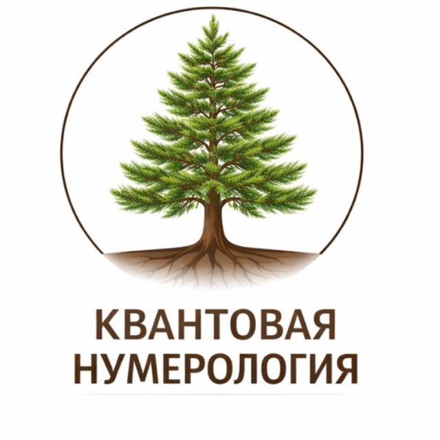 КВАНТОВЫЙ КОД ♥️♠️