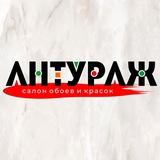 Обои Донецк ДНР Антураж