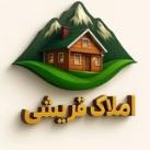 دفتر املاک قریشی