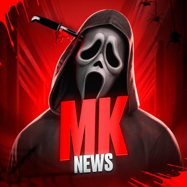 Mortal Kombat News
