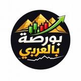 نقاش بورصة بالعربي