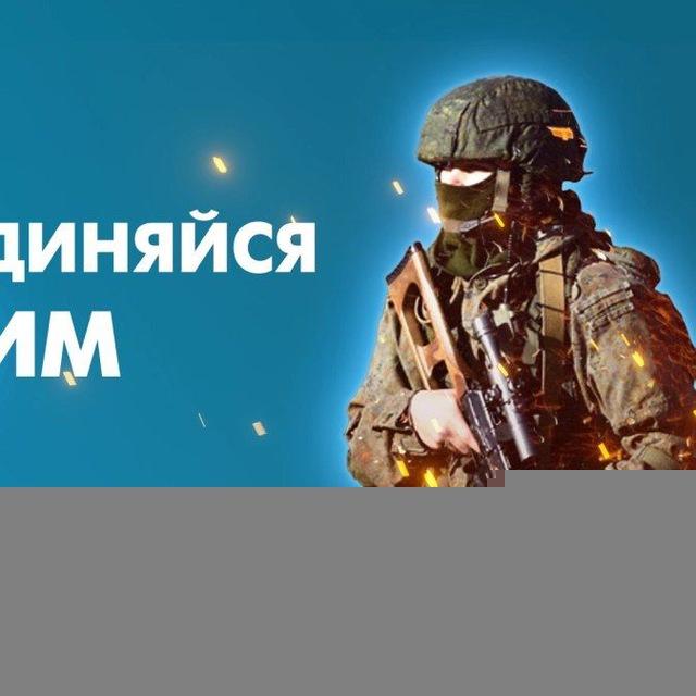 Список пропавших/погибших СВО 2022-2024