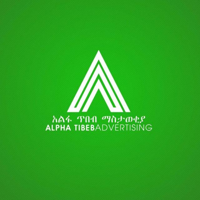 Alpha tibeb advertising