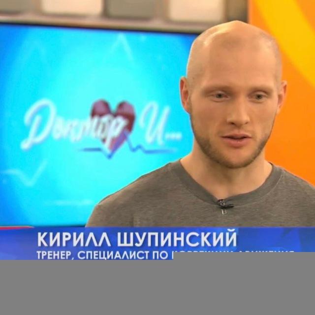МАСТЕРская тренера Шу