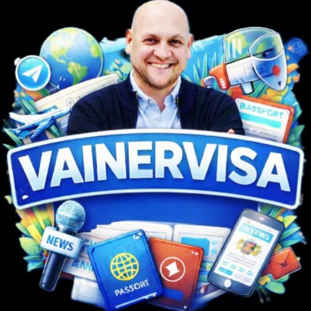 VAINERVISA | Визы США ШЕНГЕН| ВНЖ | Новости