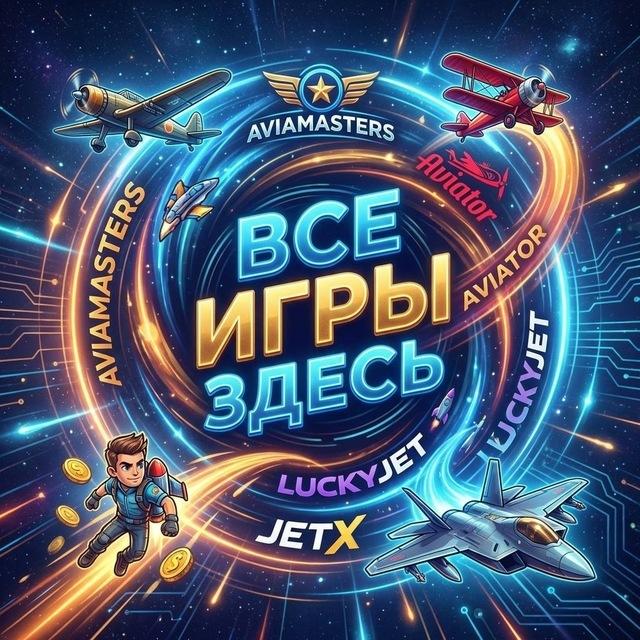 AVIATOR LUCKYJET JETX AVIAMASTERS X