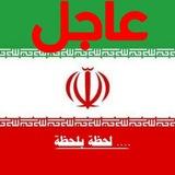 صدى إيران