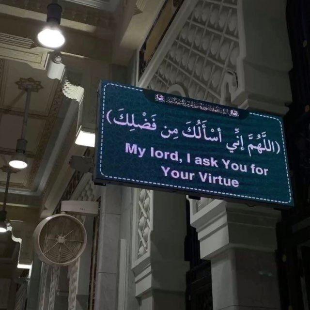 لا إله إلا أنت سبحانك إني كنت من الظالمين