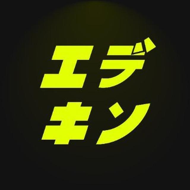 Ekiden Official Channel