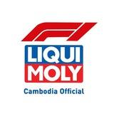 Liqui Moly 🇰🇭 Official